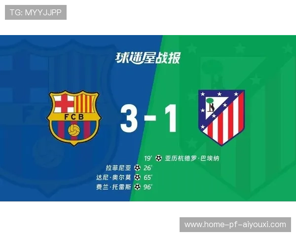 加维中路直传穿透防线，巴萨踢出流畅配合：从技艺到战术的全景解读